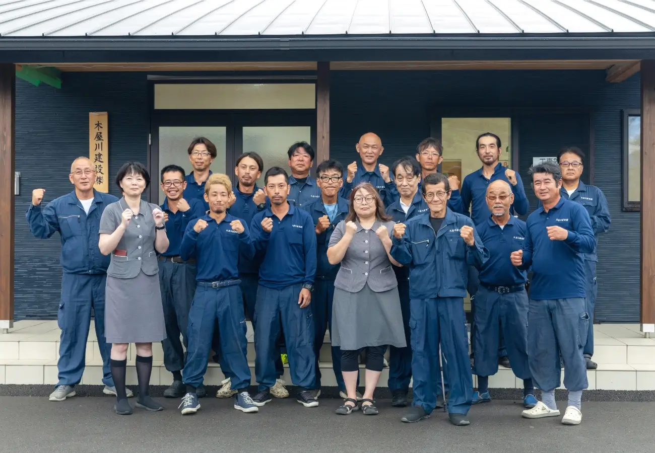 社員集合写真