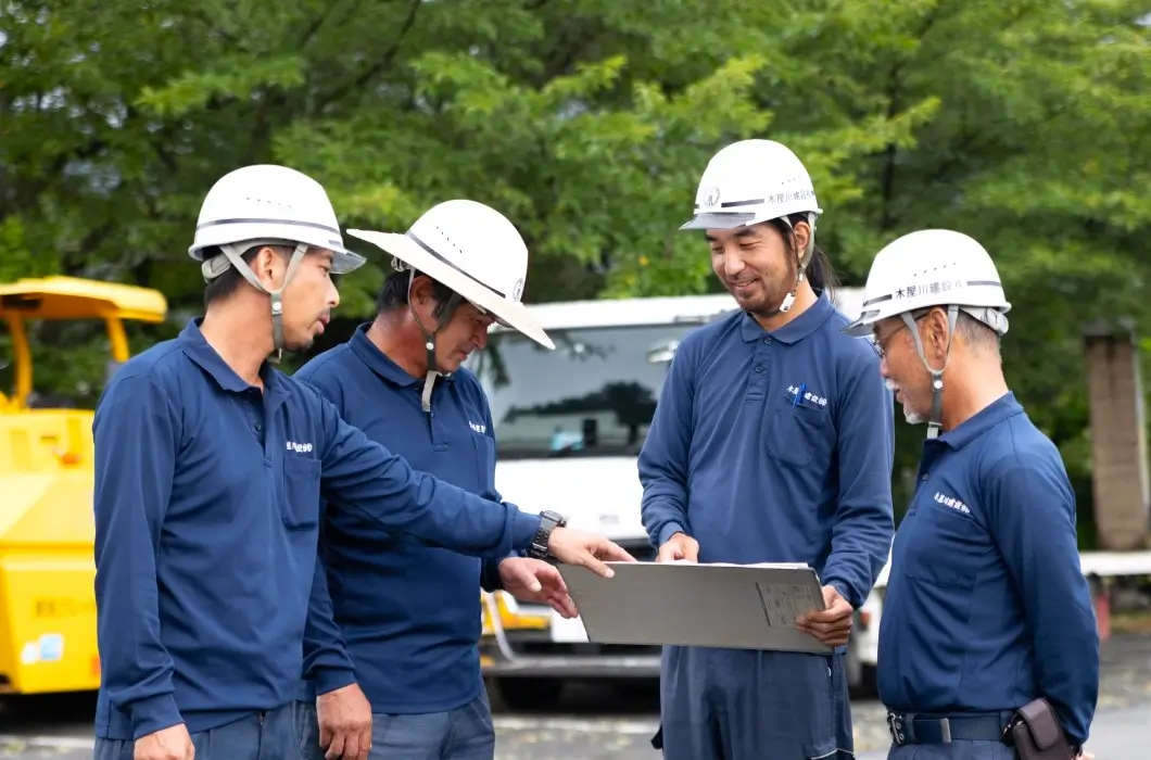 木屋川建設社員