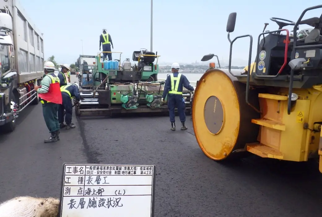 一般県道福浦港彦島線(彦島大橋)橋梁補修(防災・安全交付金 耐震)地方道工事第4工区施工中の写真