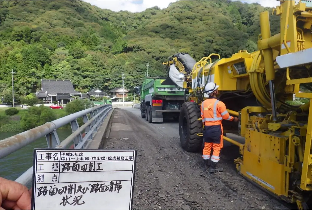 中山~上組線(中山橋)橋梁補修工事施工中の写真