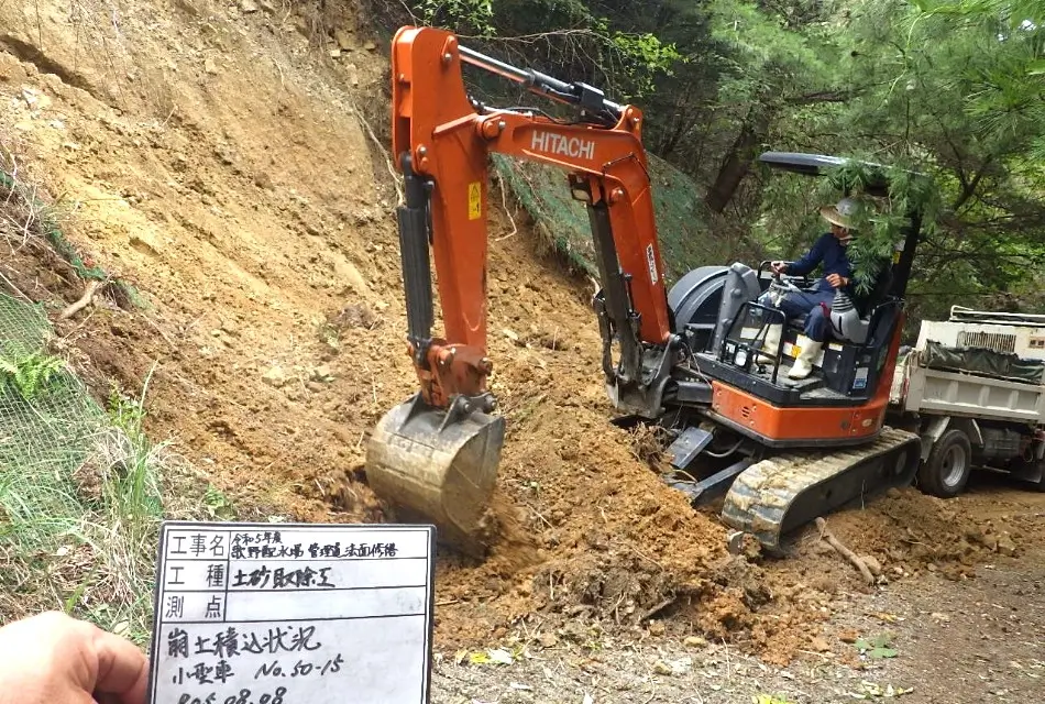 令和5年度 歌野配水場管理道法面修繕の工事写真